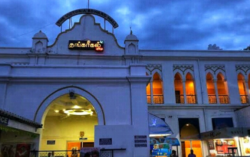 Thanga Regal Cinema, Near Railway Station, Town Hall Road, Madurai, Tamil  Nadu, 625001