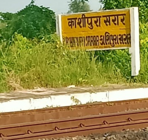 Kashipura Sarar Railway Station Vadodara Vadodara District Gujarat 391243