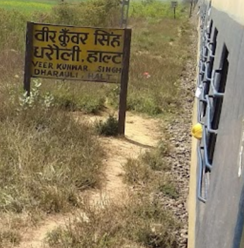 Veer Kunwar Singh Dharauli Halt Railway Station Barhampur Buxar District  Bihar 802134