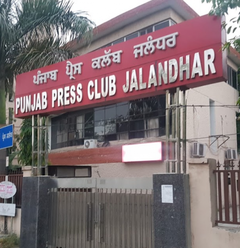 Punjab Press Club, Shivaji Park Colony, Central Town, Jalandhar, Punjab,  144001