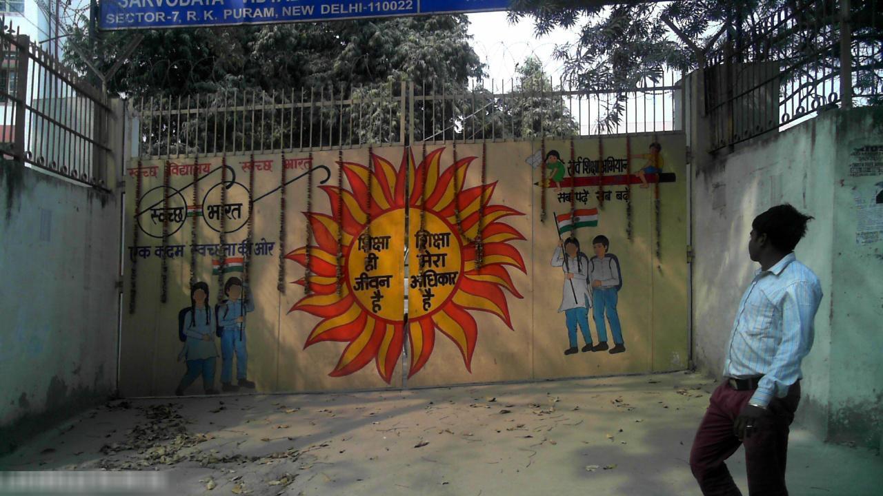 Sarvodaya Vidyalaya No 3