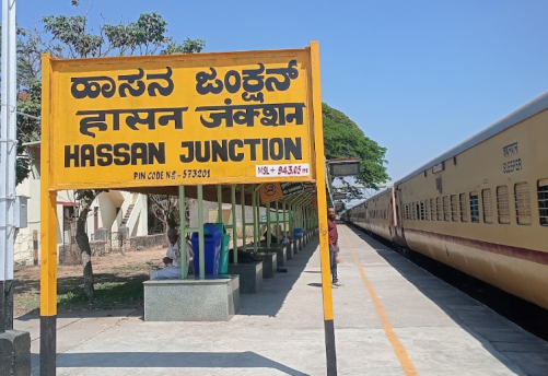 Hassan Junction Railway Station, Hassan, Karnataka, 573201