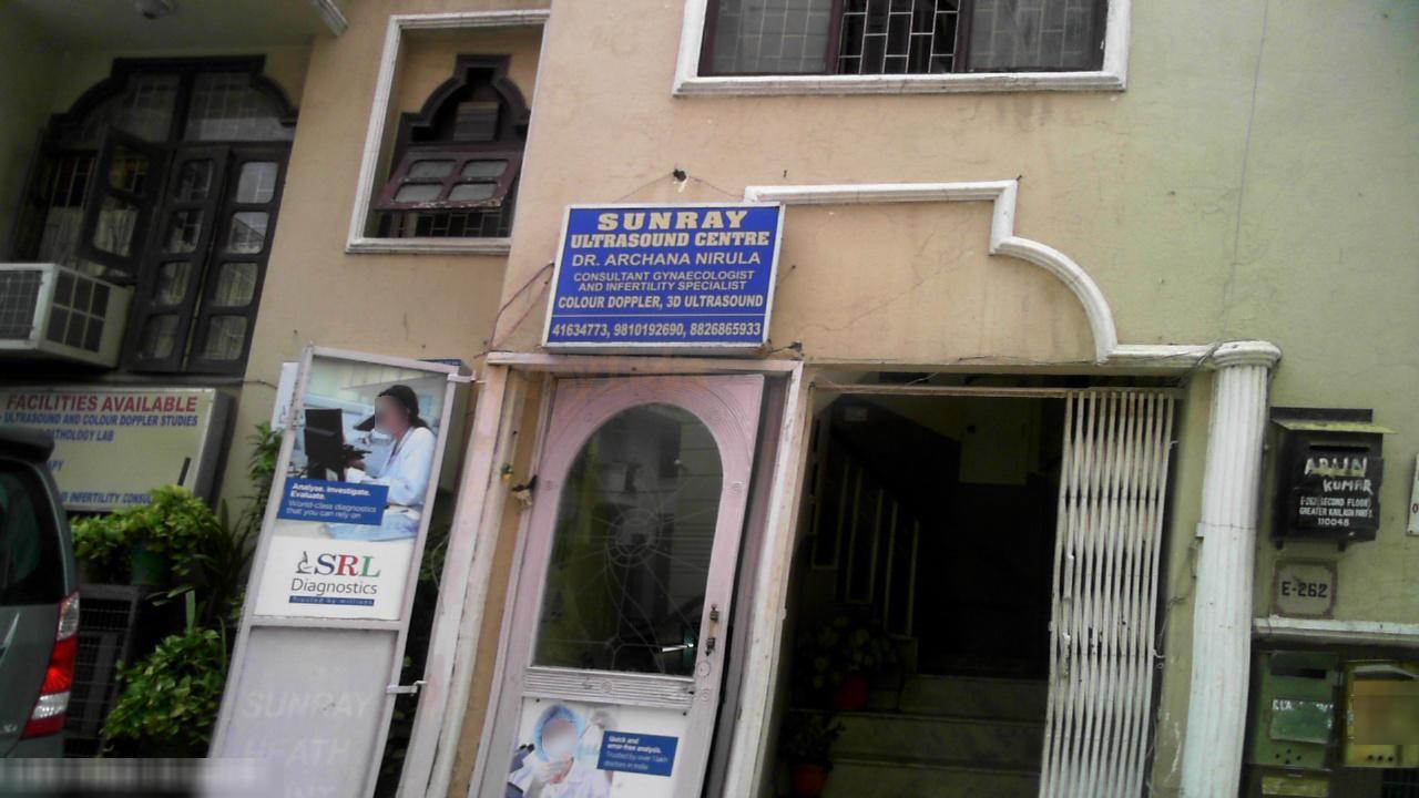 agilus-diagnostics-e-262-basement-greater-kailash-part-1-new-delhi