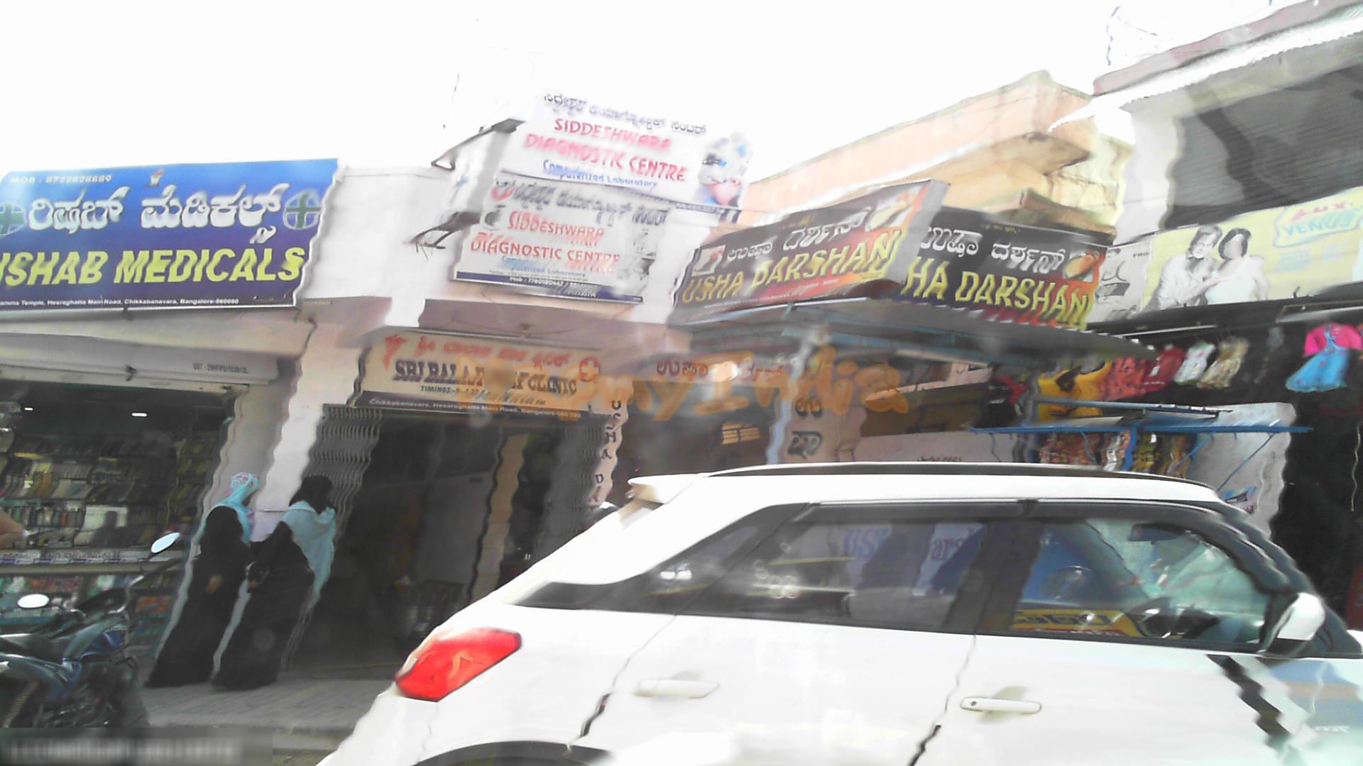 Sri Balaji Poly Clinic, Hesaraghatta Main Road, Chikkabanavara