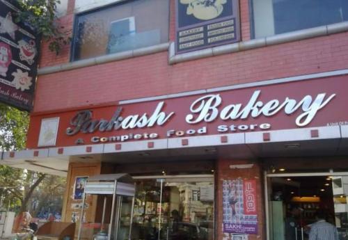 parkash bakery jalandhar parkashbakery  Instagram photos and videos