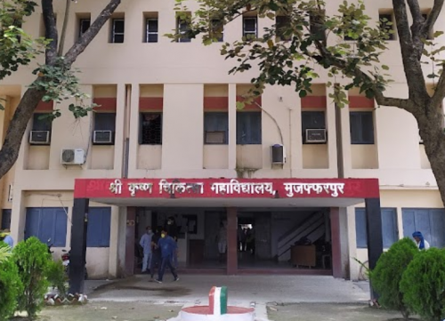 Sri Krishna Medical College Hospital, Shree Krishna Medical College, Uma  Nagar, Rasulpur Saidpur Bazid, Muzaffarpur, Bihar, 842004