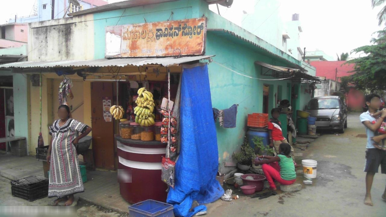 Mahalakshmi Provision Store, 3rd Main Road, Byadrahalli, Bengaluru