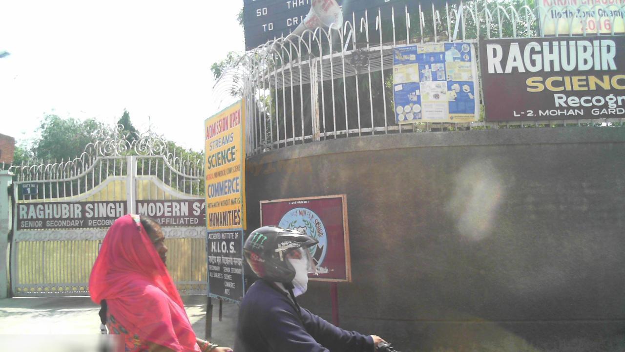 Raghubir Singh Modern School